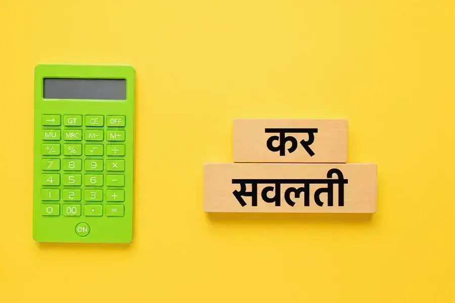 80d tax benefits