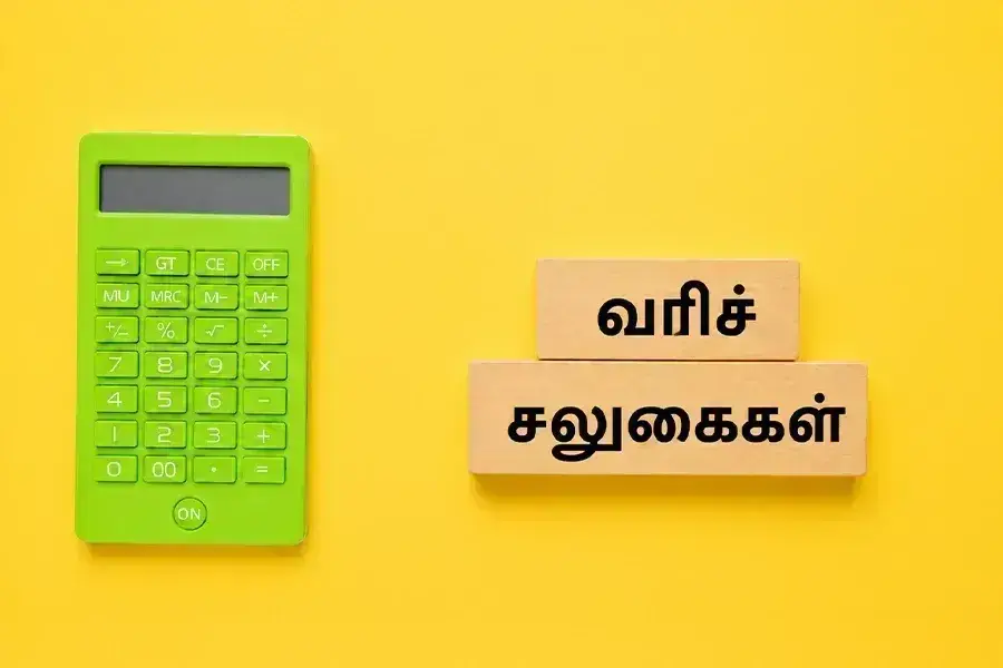 80D வரி