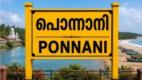 Health Insurance Plans in Ponnani
