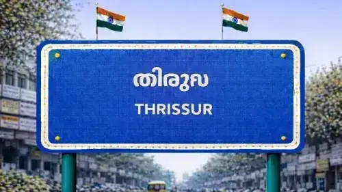 Health Insurance in Thrissur
