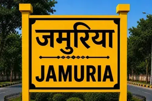 Health Insurance in Jamuria