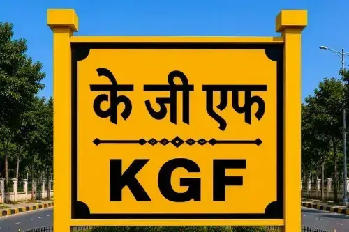 Health Insurance in Kolar Gold Fields