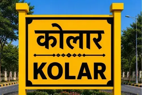 Health Insurance in Kolar