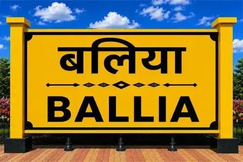 Health Insurance Plans in Ballia
