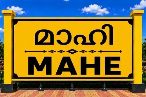 Health Insurance in Mahe