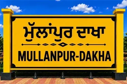 Health Insurance in Mullanpur Dakha