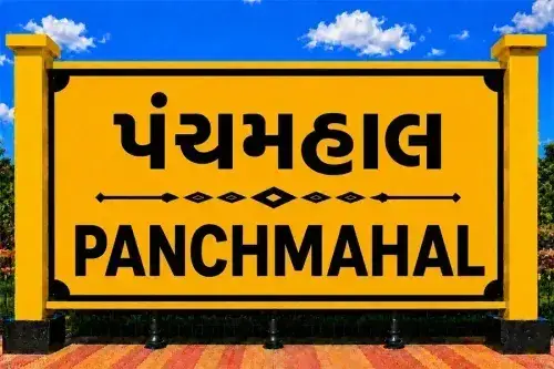 Health Insurance Plans in Panchmahal