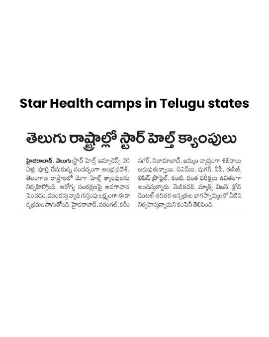 Velugu