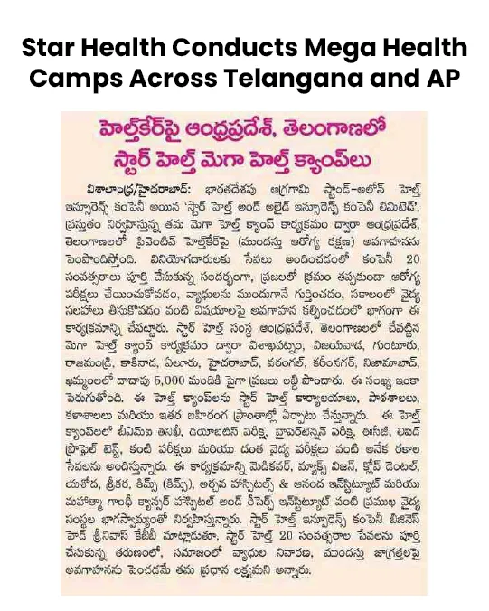 Visalaandhra
