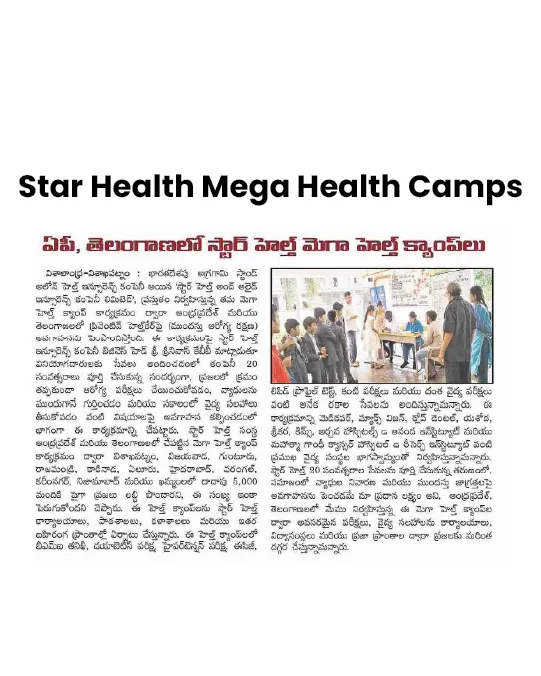 Visalandhra